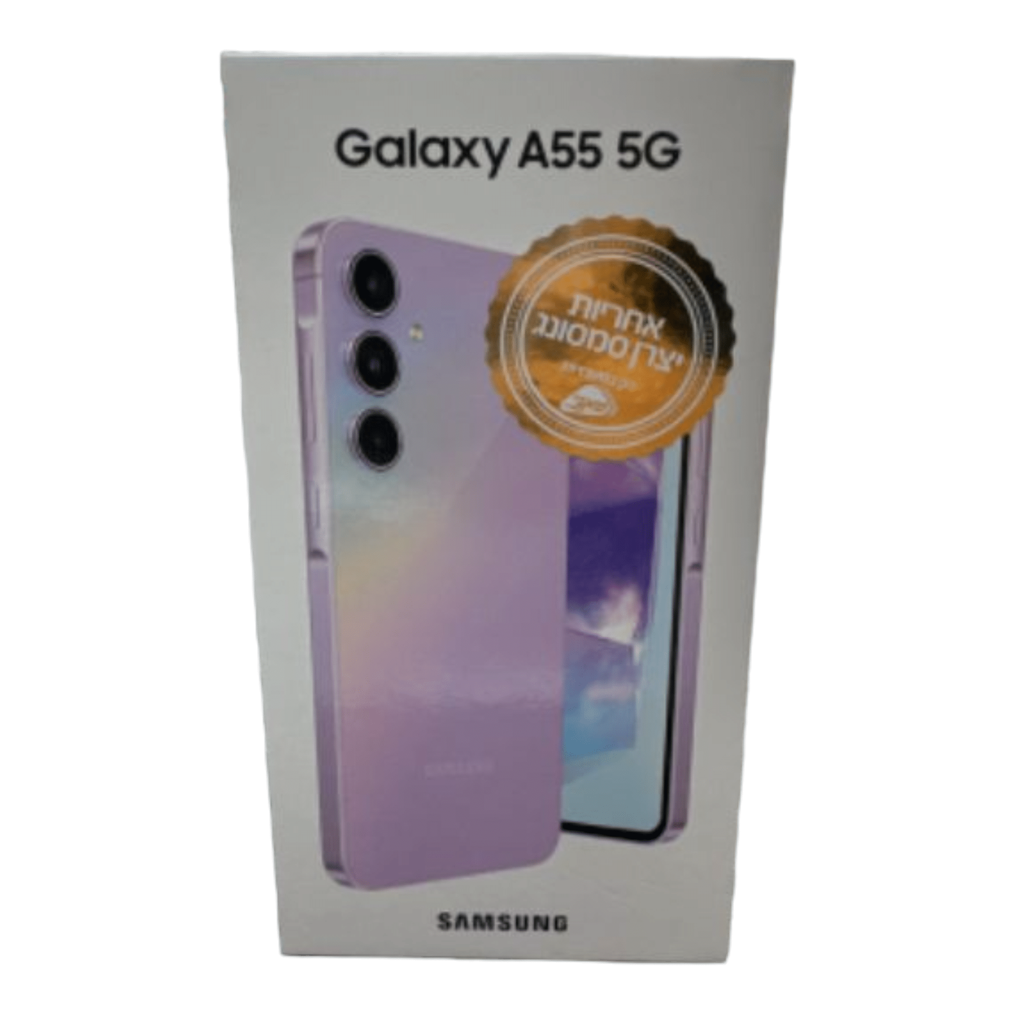 Samsung Galaxy A55 5G